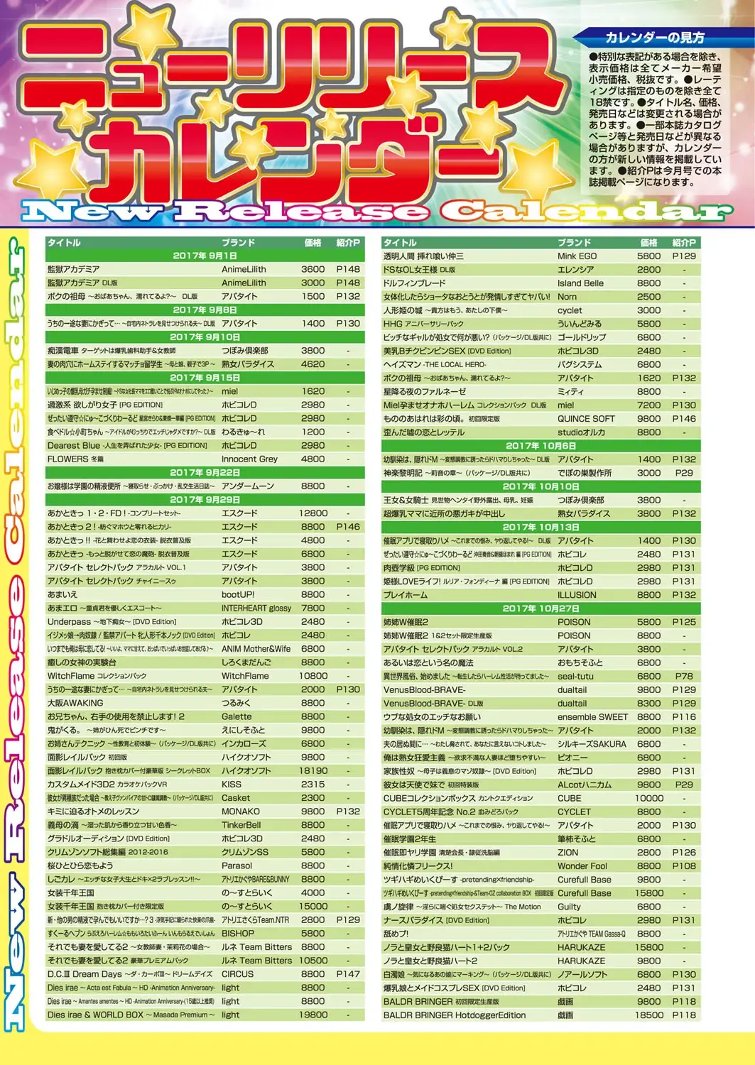 [Nishizaki Eimu - Yagami Dai] BugBug 2017-11 Fhentai - Page 152