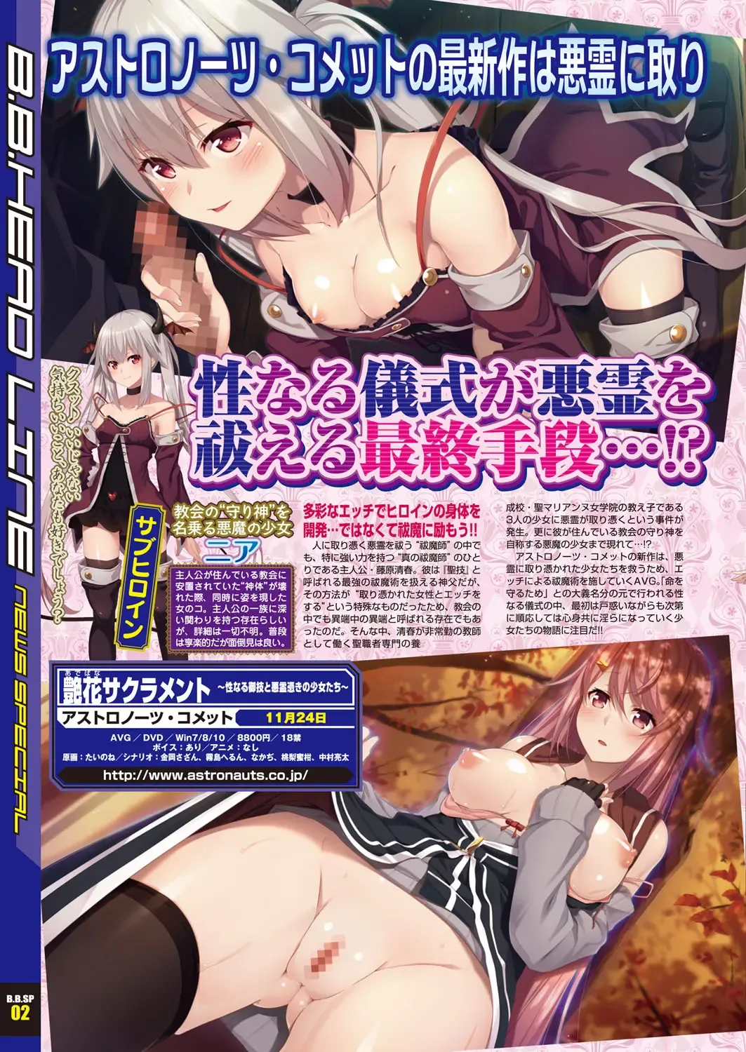 [Nishizaki Eimu - Yagami Dai] BugBug 2017-11 Fhentai - Page 22