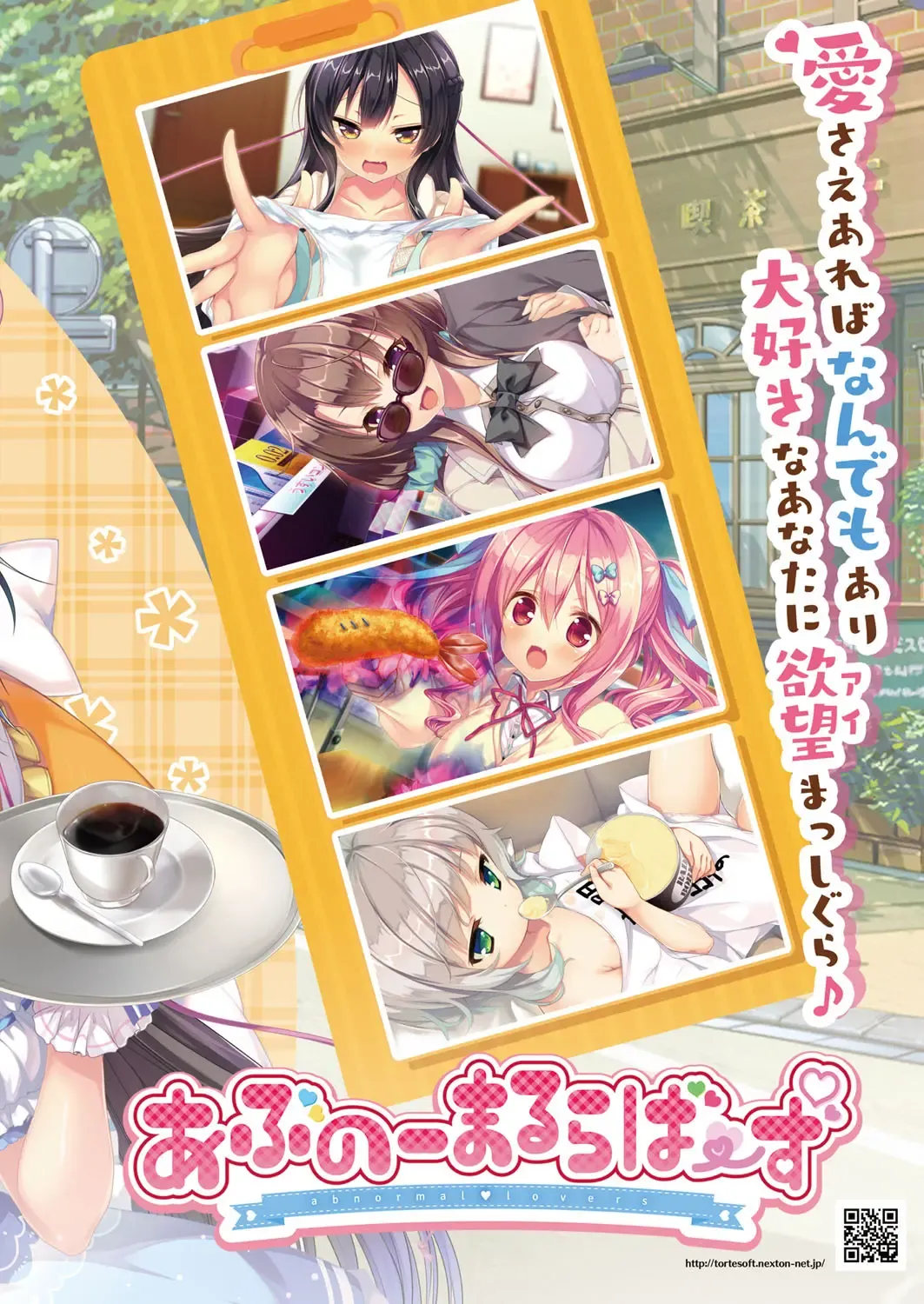 [Nishizaki Eimu - Yagami Dai] BugBug 2017-11 Fhentai - Page 3