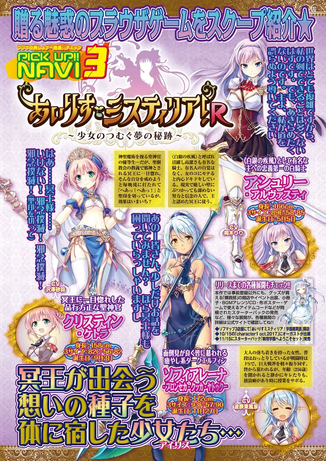 [Nishizaki Eimu - Yagami Dai] BugBug 2017-11 Fhentai - Page 55