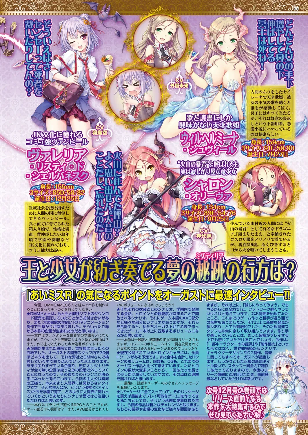 [Nishizaki Eimu - Yagami Dai] BugBug 2017-11 Fhentai - Page 59