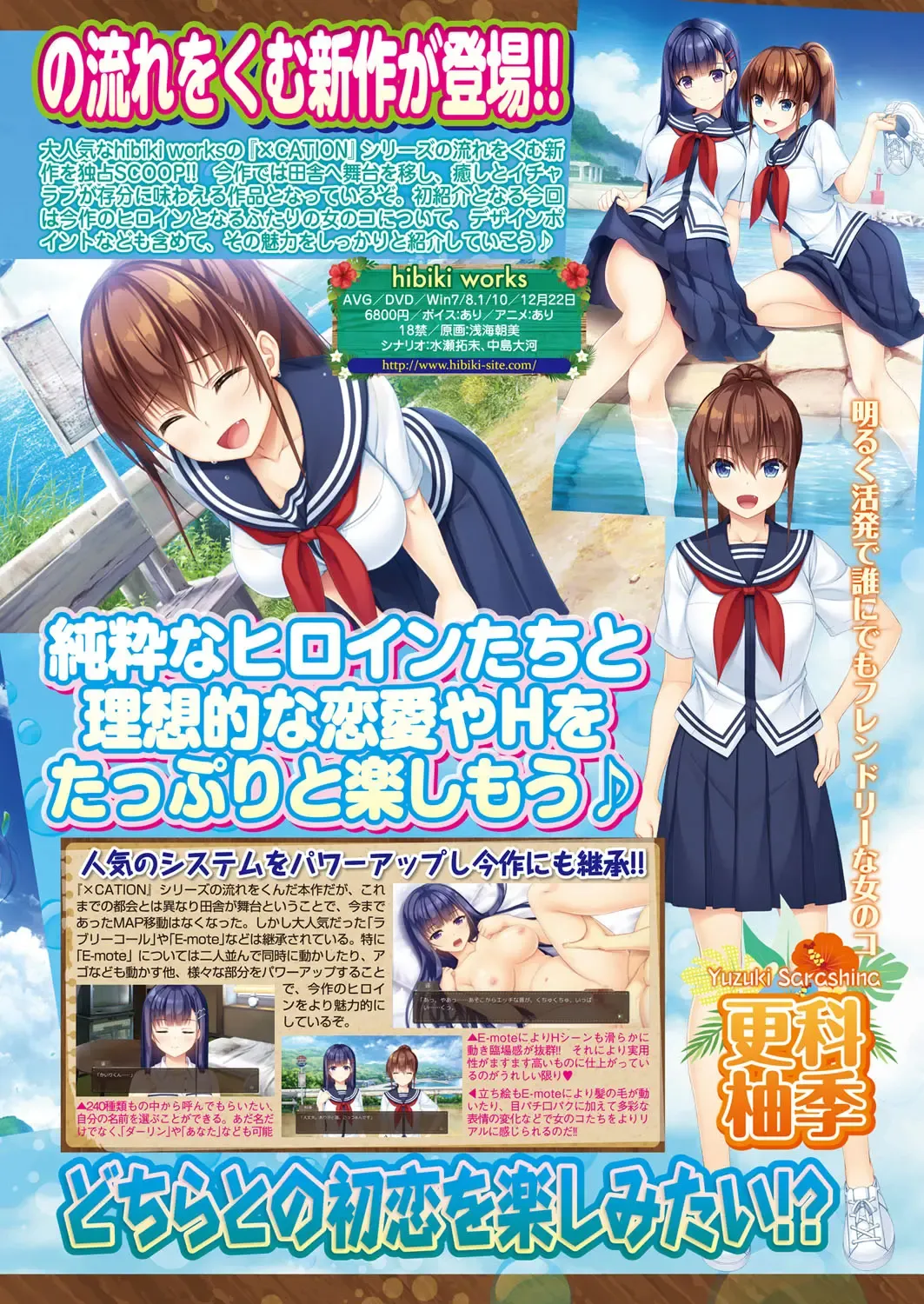 [Nishizaki Eimu - Yagami Dai] BugBug 2017-11 Fhentai - Page 61