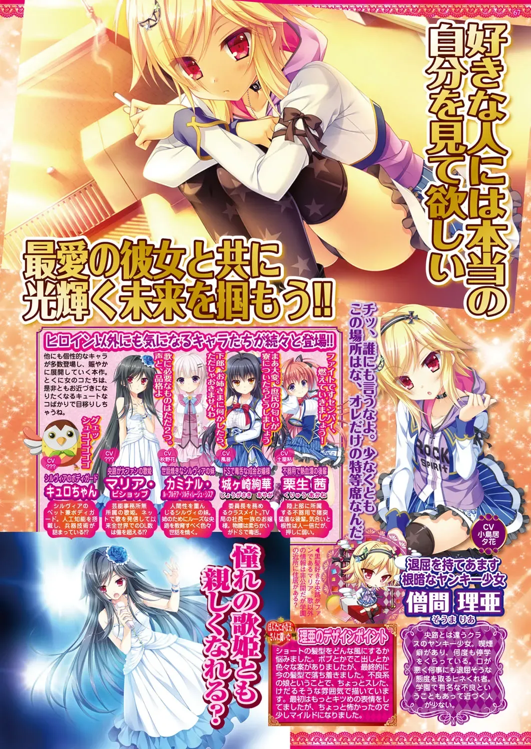 [Nishizaki Eimu - Yagami Dai] BugBug 2017-11 Fhentai - Page 67