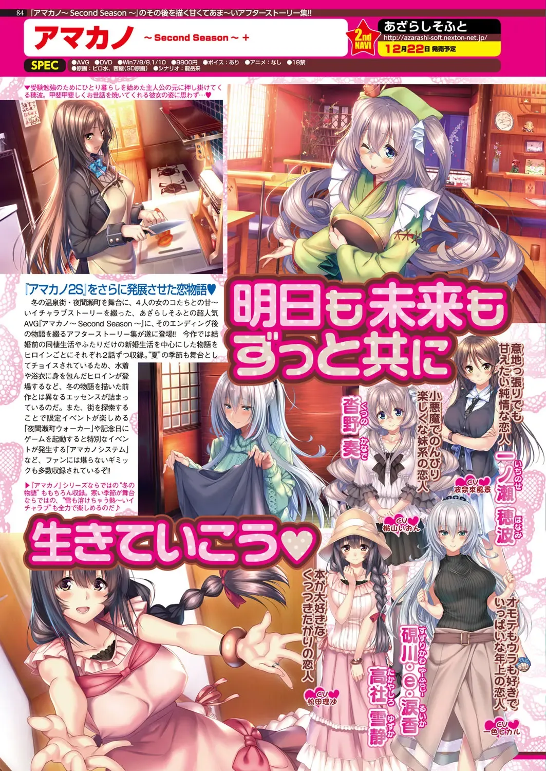 [Nishizaki Eimu - Yagami Dai] BugBug 2017-11 Fhentai - Page 84