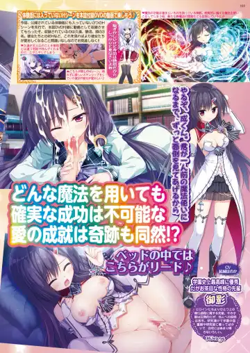 [Nishizaki Eimu - Yagami Dai] BugBug 2017-11 Fhentai - Page 103