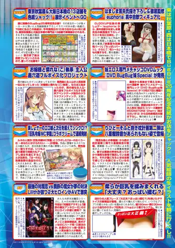 [Nishizaki Eimu - Yagami Dai] BugBug 2017-11 Fhentai - Page 151