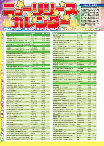 [Nishizaki Eimu - Yagami Dai] BugBug 2017-11 Fhentai - Page 152