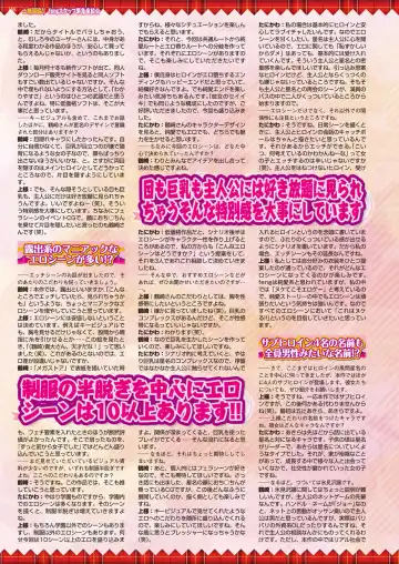 [Nishizaki Eimu - Yagami Dai] BugBug 2017-11 Fhentai - Page 158