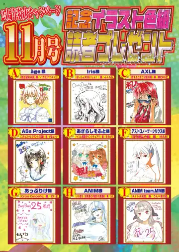 [Nishizaki Eimu - Yagami Dai] BugBug 2017-11 Fhentai - Page 16