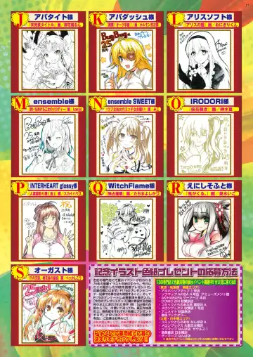 [Nishizaki Eimu - Yagami Dai] BugBug 2017-11 Fhentai - Page 17