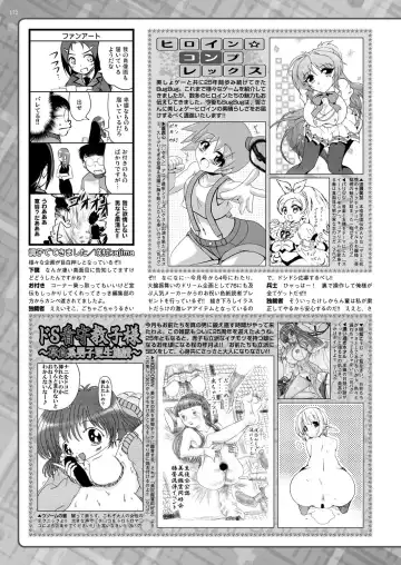 [Nishizaki Eimu - Yagami Dai] BugBug 2017-11 Fhentai - Page 172