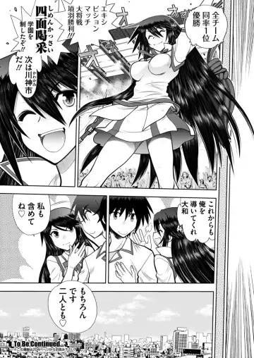 [Nishizaki Eimu - Yagami Dai] BugBug 2017-11 Fhentai - Page 185