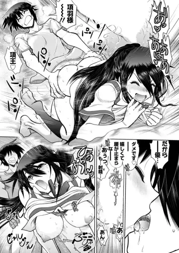 [Nishizaki Eimu - Yagami Dai] BugBug 2017-11 Fhentai - Page 191