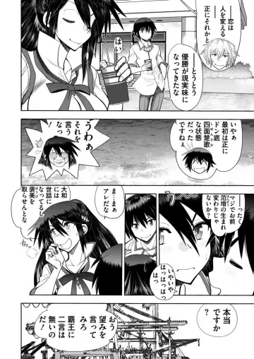 [Nishizaki Eimu - Yagami Dai] BugBug 2017-11 Fhentai - Page 199