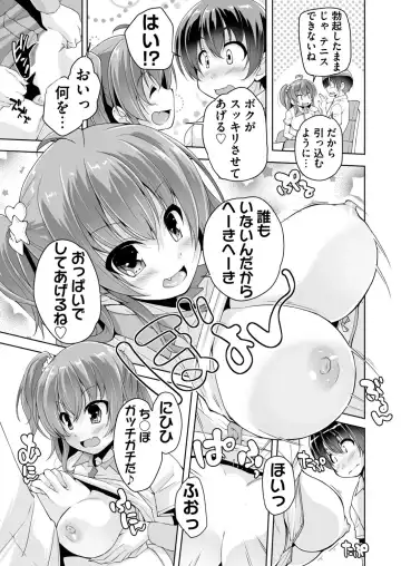 [Nishizaki Eimu - Yagami Dai] BugBug 2017-11 Fhentai - Page 222