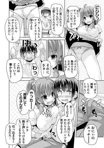 [Nishizaki Eimu - Yagami Dai] BugBug 2017-11 Fhentai - Page 223