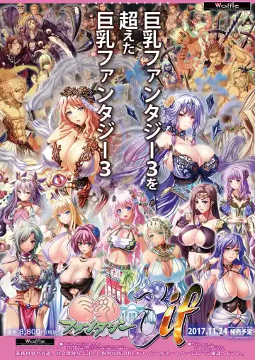 [Nishizaki Eimu - Yagami Dai] BugBug 2017-11 Fhentai - Page 227