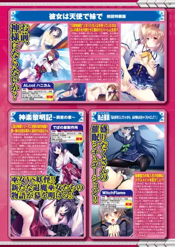 [Nishizaki Eimu - Yagami Dai] BugBug 2017-11 Fhentai - Page 29