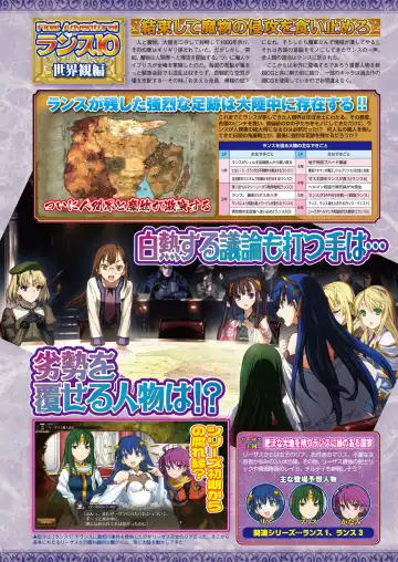 [Nishizaki Eimu - Yagami Dai] BugBug 2017-11 Fhentai - Page 33