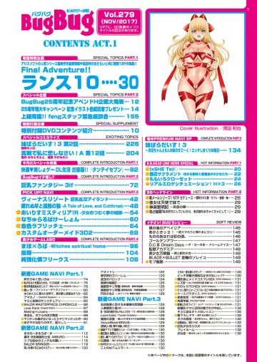 [Nishizaki Eimu - Yagami Dai] BugBug 2017-11 Fhentai - Page 5