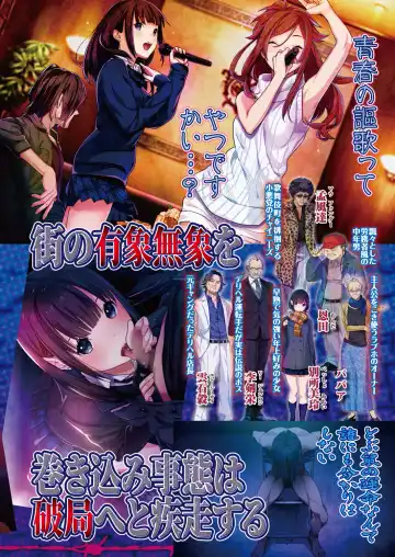 [Nishizaki Eimu - Yagami Dai] BugBug 2017-11 Fhentai - Page 53