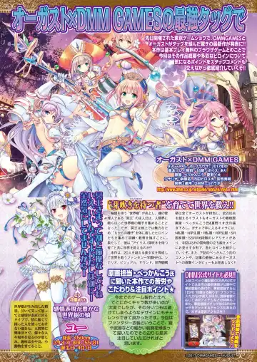 [Nishizaki Eimu - Yagami Dai] BugBug 2017-11 Fhentai - Page 54