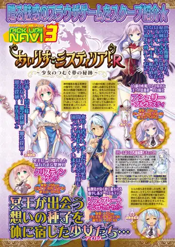 [Nishizaki Eimu - Yagami Dai] BugBug 2017-11 Fhentai - Page 55