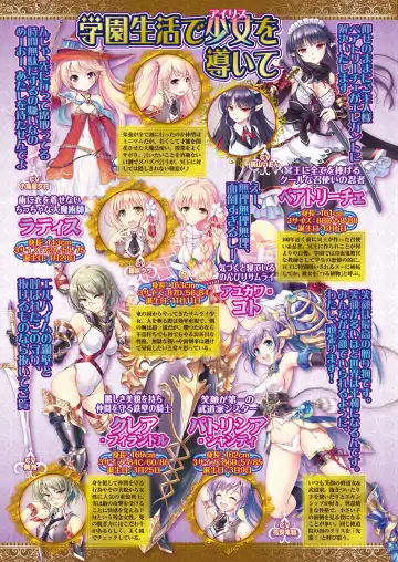 [Nishizaki Eimu - Yagami Dai] BugBug 2017-11 Fhentai - Page 56