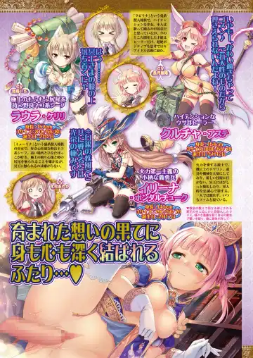 [Nishizaki Eimu - Yagami Dai] BugBug 2017-11 Fhentai - Page 58