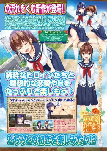 [Nishizaki Eimu - Yagami Dai] BugBug 2017-11 Fhentai - Page 61