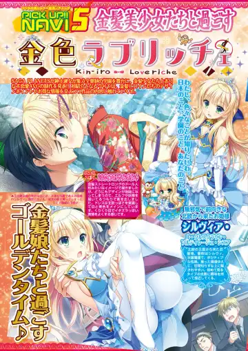 [Nishizaki Eimu - Yagami Dai] BugBug 2017-11 Fhentai - Page 64