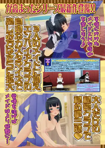 [Nishizaki Eimu - Yagami Dai] BugBug 2017-11 Fhentai - Page 69