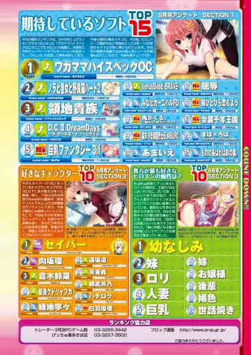 [Nishizaki Eimu - Yagami Dai] BugBug 2017-11 Fhentai - Page 9