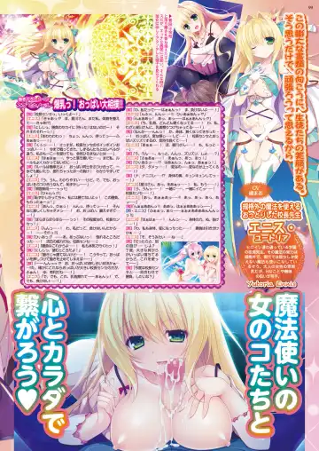 [Nishizaki Eimu - Yagami Dai] BugBug 2017-11 Fhentai - Page 99