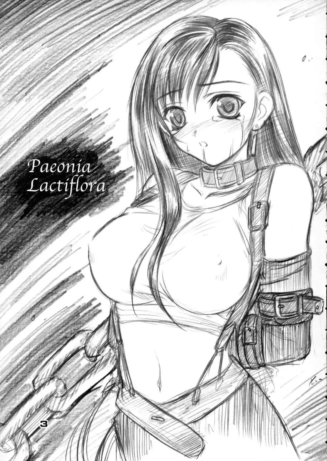 [Inoue Tommy] Paeonia Lactiflora Fhentai - Page 2