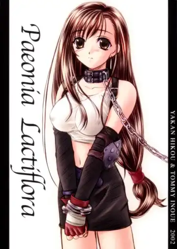 Read [Inoue Tommy] Paeonia Lactiflora - Fhentai