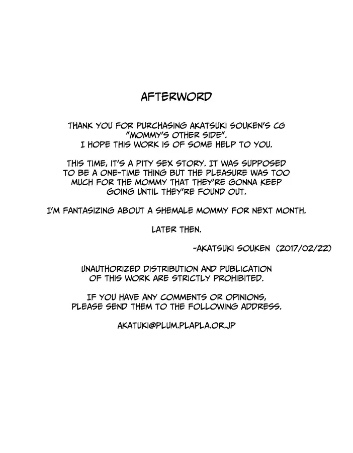 Mama no Uragawa | Mommy's Other Side Fhentai - Page 22