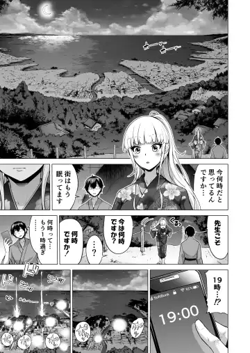 [Akatsuki Myuuto] Nanaka no Rakuen 6 ~Inaka no Gakkou de Bishoujo Harem~ Himitsu Kichi to Imouto Gokko Hen Fhentai.net - Page 53