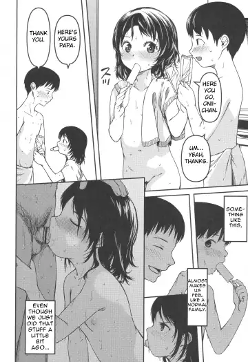 [Yu] Imouto to Papa to Boku no Fukuzatsu na Katei Jijou | Our Family's Complicated Relationship Fhentai - Page 15