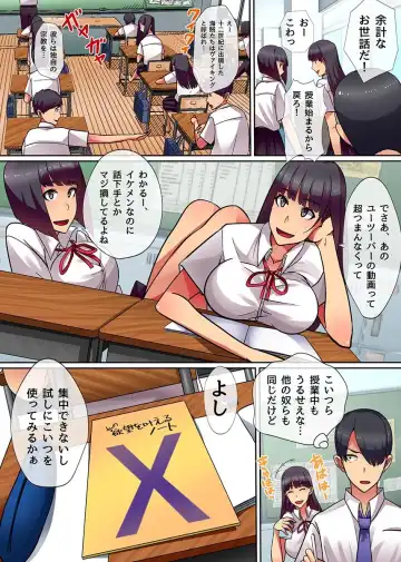 [Kawano Masatoshi] Ero Item de Class no Kawaii Joshi to Harem Fhentai.net - Page 7