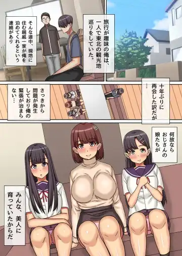 [Kawano Masatoshi] Ero Item de Class no Kawaii Joshi to Harem Fhentai.net - Page 82