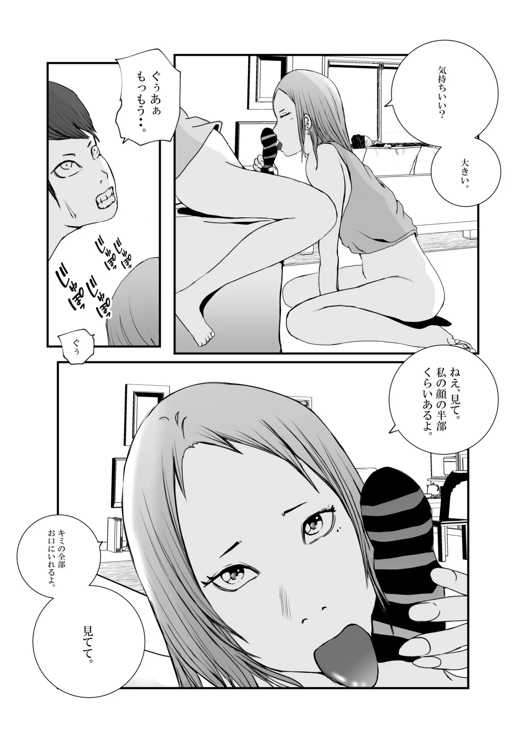 Gal Mama to Tsundere Musume ni, Shibori Toraremakutta. Fhentai.net - Page 17