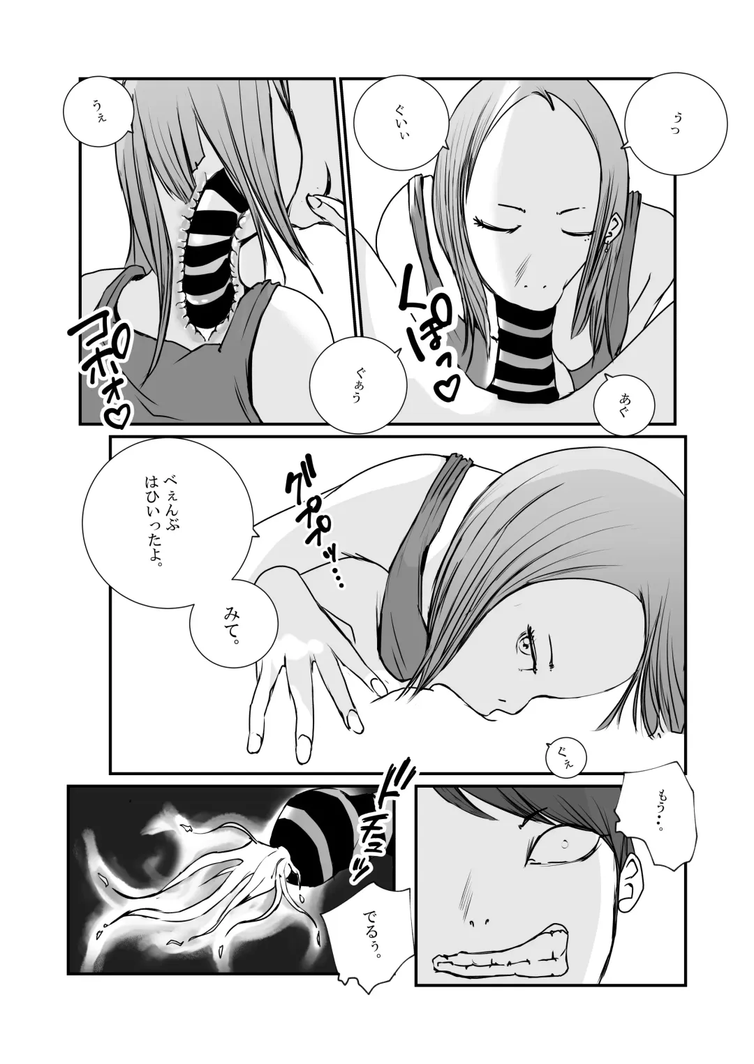 Gal Mama to Tsundere Musume ni, Shibori Toraremakutta. Fhentai.net - Page 18