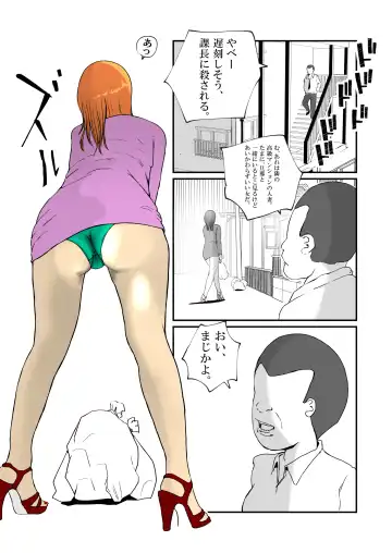 Tonari no Koukyuu Mansion no Seiso de Kihin no Aru Hitozuma ga, SNS ni Eroi Toukou wo Shiteiru no wo Mitsuketa no de, Odoshite Mesuinu ni Choukyousuru. Fhentai.net - Page 3