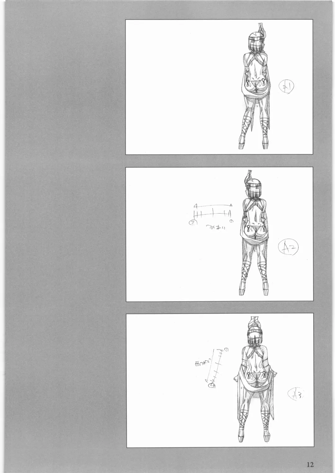 [Urushihara Satoshi] Queen's Blade Gyokuza o Tsugumono Ending Gengashuu Fhentai - Page 13