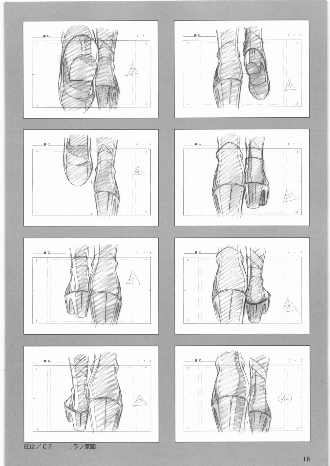 [Urushihara Satoshi] Queen's Blade Gyokuza o Tsugumono Ending Gengashuu Fhentai - Page 19