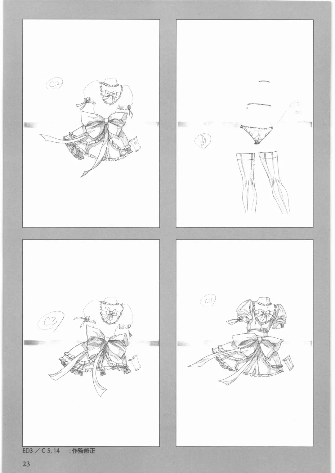 [Urushihara Satoshi] Queen's Blade Gyokuza o Tsugumono Ending Gengashuu Fhentai - Page 24