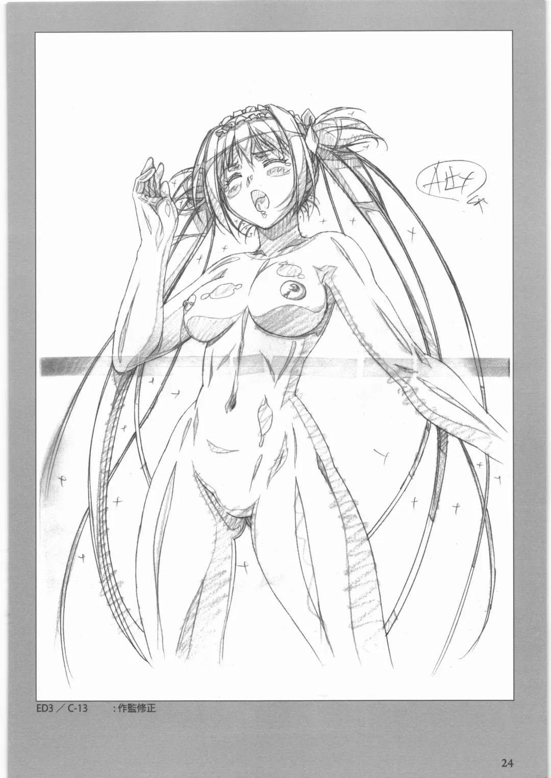 [Urushihara Satoshi] Queen's Blade Gyokuza o Tsugumono Ending Gengashuu Fhentai - Page 25