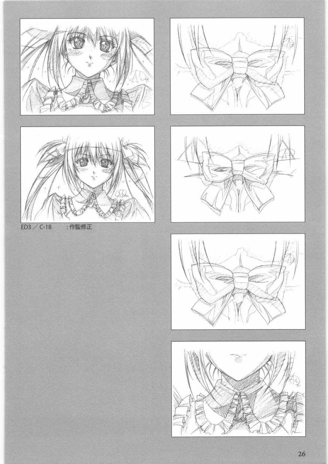 [Urushihara Satoshi] Queen's Blade Gyokuza o Tsugumono Ending Gengashuu Fhentai - Page 27