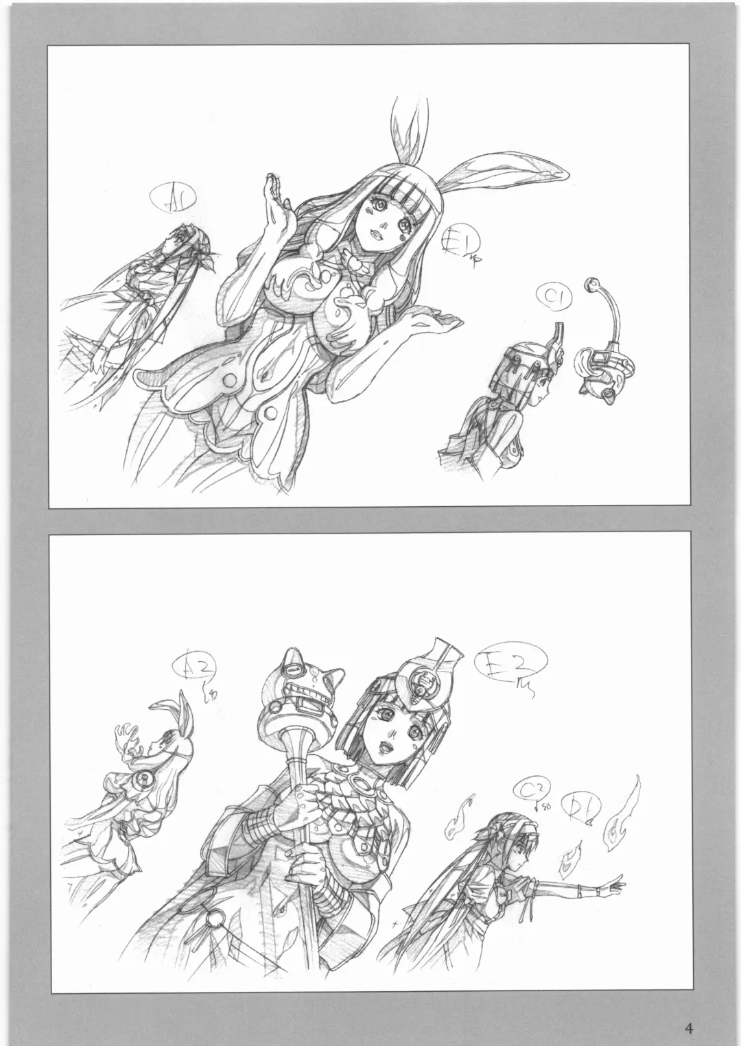 [Urushihara Satoshi] Queen's Blade Gyokuza o Tsugumono Ending Gengashuu Fhentai - Page 5